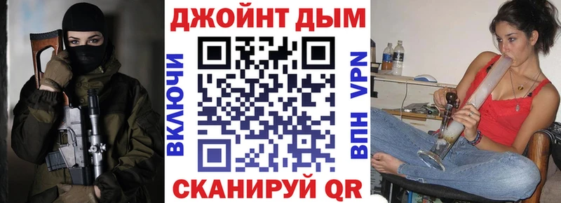 Как найти наркотики Котлас hydra ССЫЛКА Метадон Мефедрон МАРИХУАНА ГАШ