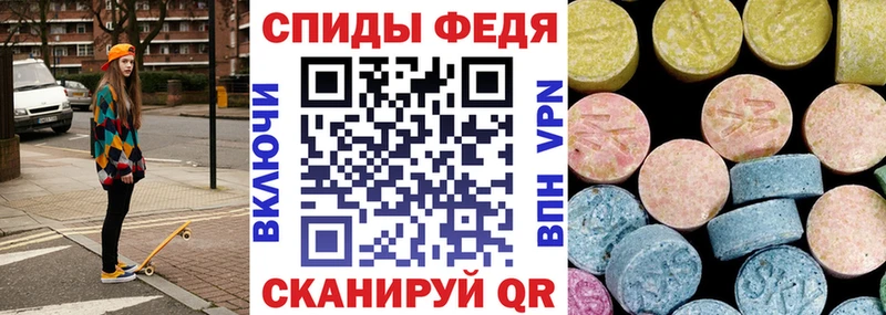 Амфетамин Premium  Котлас 
