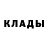 Кетамин VHQ MonsterNSide