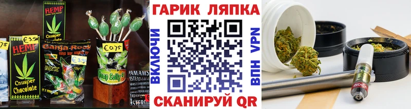 Печенье с ТГК конопля  mega маркетплейс  Котлас 