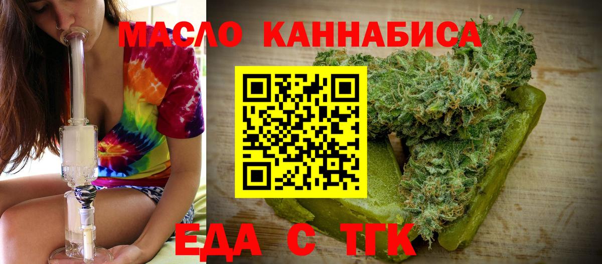 Canna-Cookies конопля Котлас