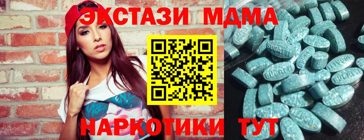 Экстази ешки  Вход с VPN  Котлас  ЭКСТАЗИ  это как зайти  Экстази Cube 