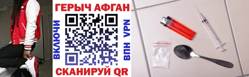 hydra вход  наркошоп  Котлас  ГЕРОИН гречка 
