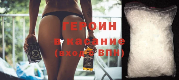 MDMA Premium VHQ Абаза