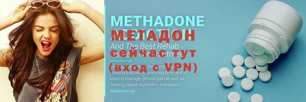 MDMA Premium VHQ Абаза