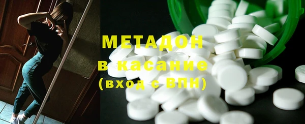 MDMA Premium VHQ Абаза