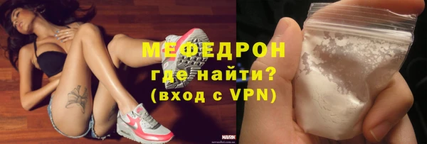 MDMA Premium VHQ Абаза