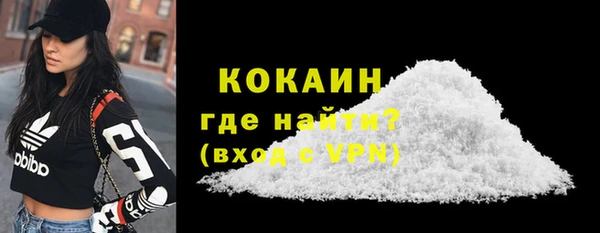 MDMA Premium VHQ Абаза