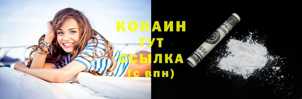 mix Абдулино