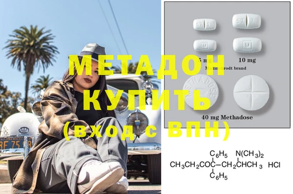 mix Абдулино