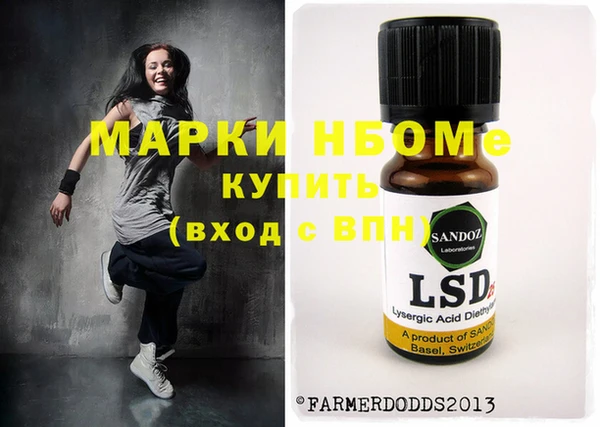 альфа пвп Абинск