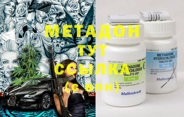 mix Абдулино