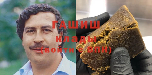 MDMA Premium VHQ Абаза