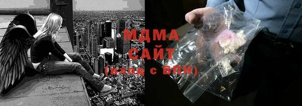 MDMA Premium VHQ Абаза