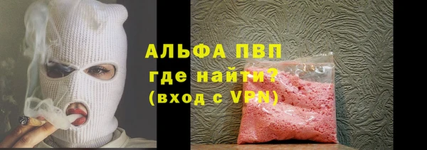 MDMA Premium VHQ Абаза
