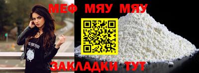 твердый Краснокаменск