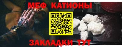 альфа пвп Краснознаменск