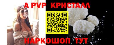 MDMA Premium VHQ Краснодар