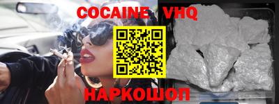 MDMA Premium VHQ Краснодар