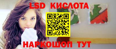 альфа пвп Краснознаменск
