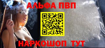 твердый Краснокаменск