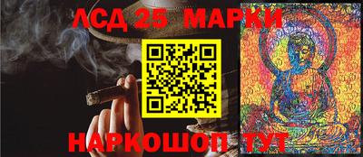 альфа пвп Краснознаменск