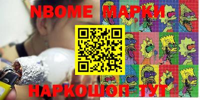 альфа пвп Краснознаменск