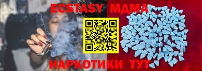 твердый Краснокаменск