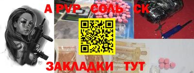 твердый Краснокаменск