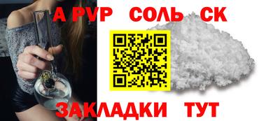 твердый Краснокаменск