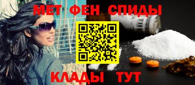 альфа пвп Краснознаменск