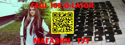 альфа пвп Краснознаменск