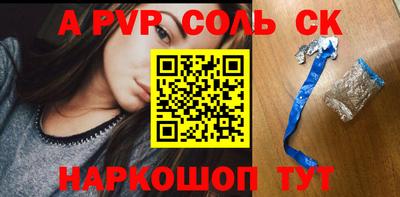 твердый Краснокаменск