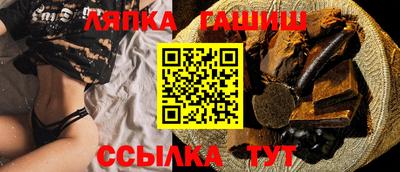 альфа пвп Краснознаменск