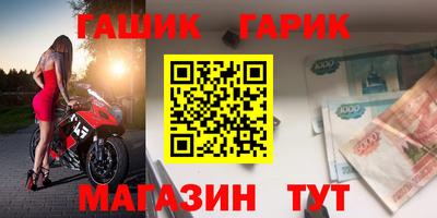 альфа пвп Краснознаменск
