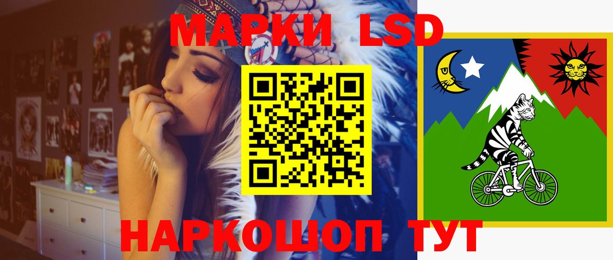 Котлас  Лсд 25 экстази кислота  Лсд 25 экстази ecstasy  Вход с VPN 