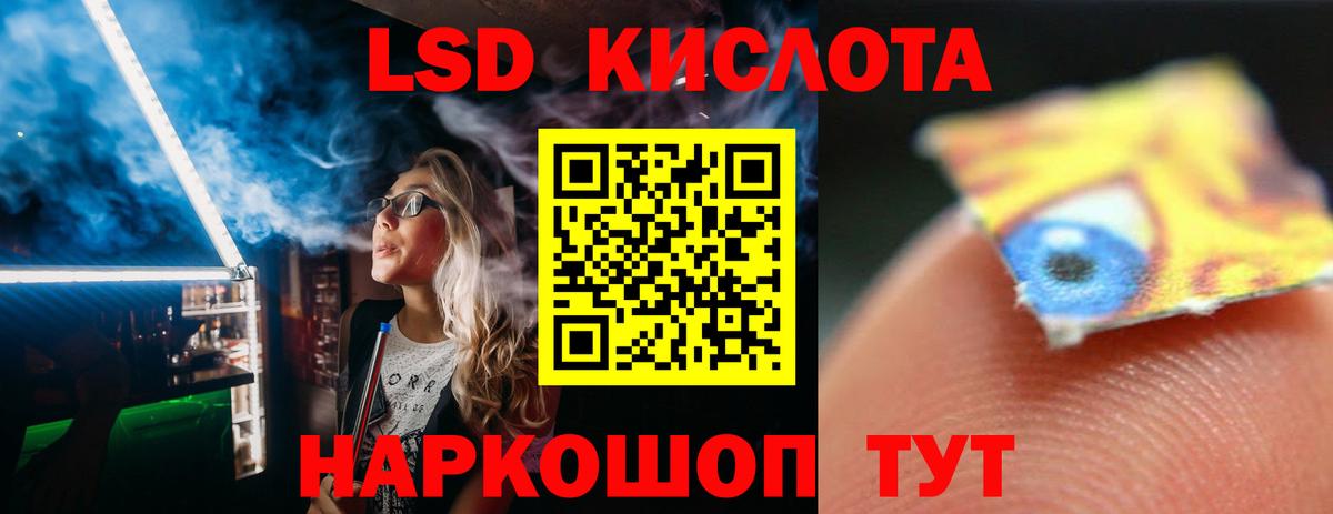 МЕФ кристаллы  ГАШ  Котлас  Вход с VPN 