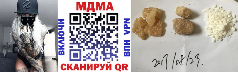 МДМА кристаллы  Котлас 