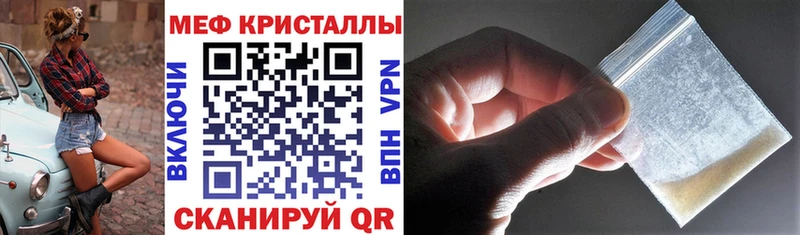 МЕФ мяу мяу  где продают наркотики  Котлас 