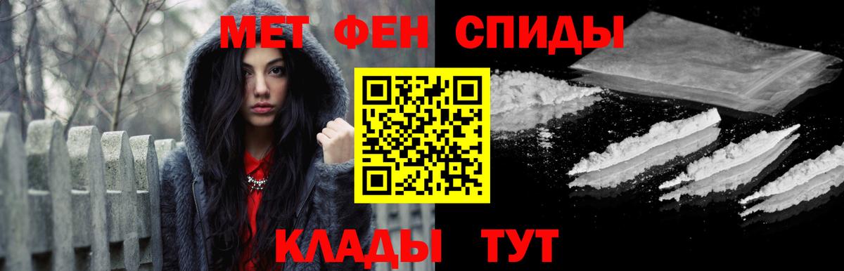 Метамфетамин витя  Метамфетамин витя  Вход с VPN  Котлас 