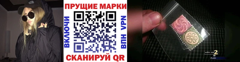 blacksprut сайт  дарнет шоп  Котлас  Марки 25I-NBOMe 1,8мг 