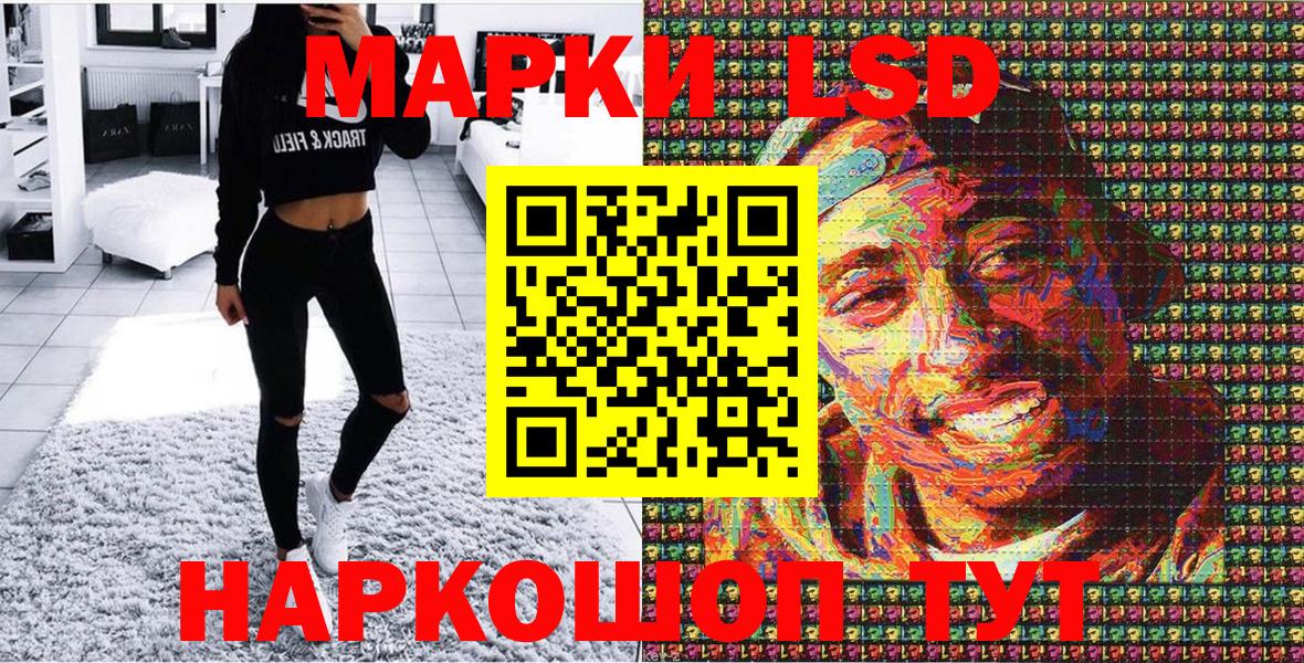 Котлас  Наркотические марки  Вход с VPN  купить наркотики цена  Наркотические марки 1,8мг  Наркотические марки 1,8мг 