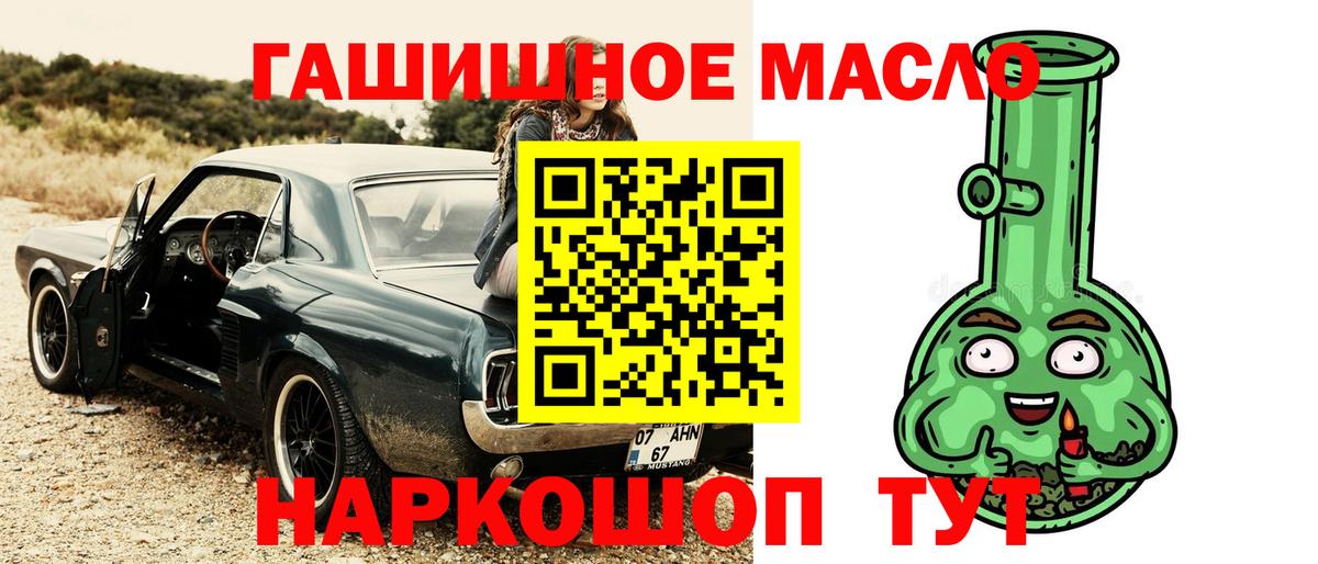 ТГК вейп с тгк  ТГК вейп  Котлас  Вход с VPN 